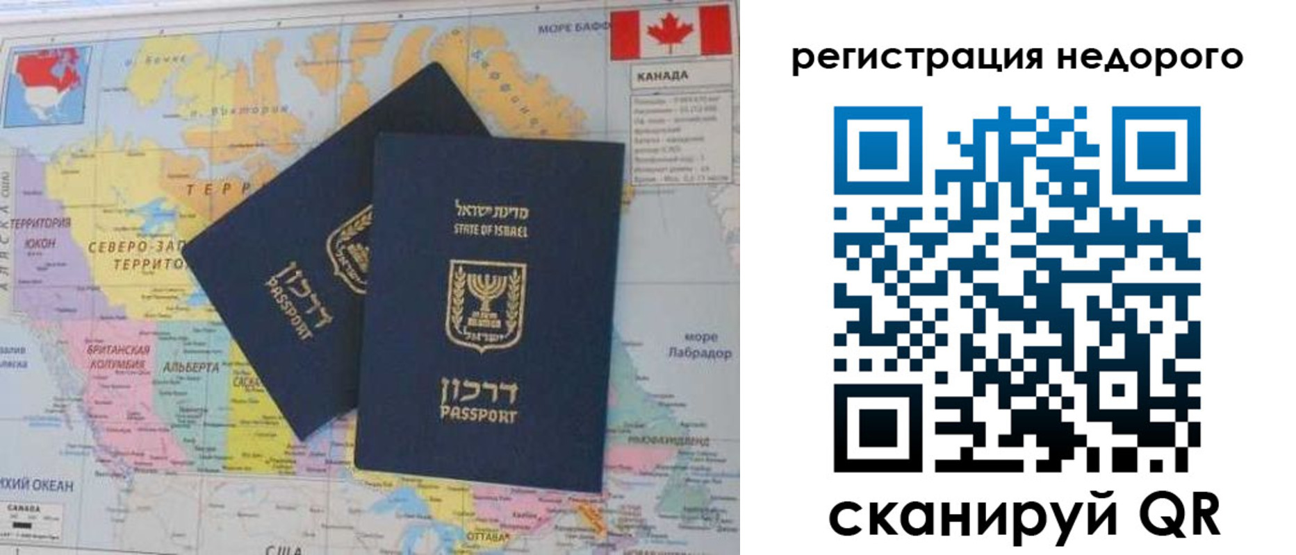 временная регистрация госуслуги в Алтае